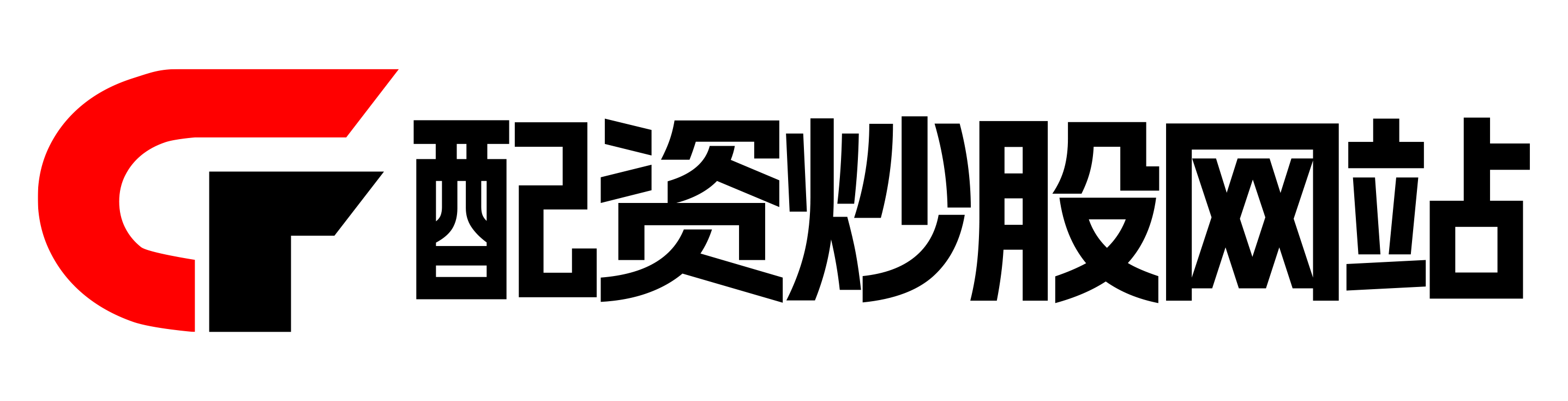 诚利和